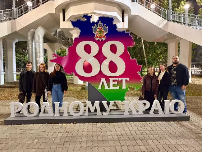 Молодёжный фестиваль «45-я параллель»