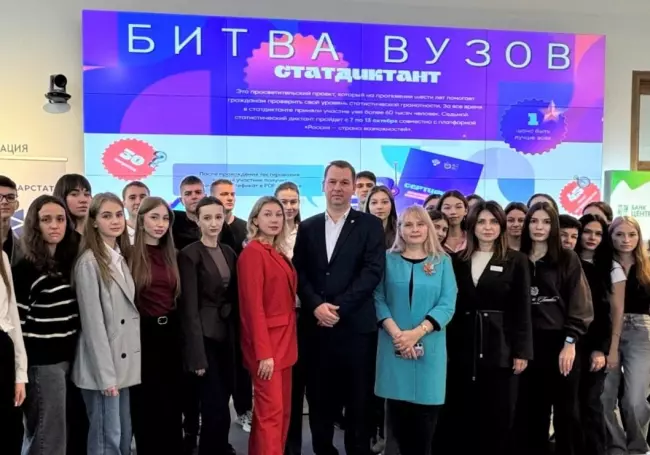 Битва вузов. Статдиктант