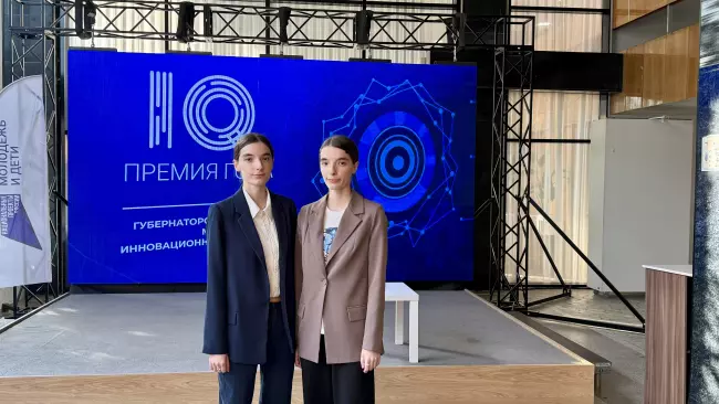 «Премия IQ года»