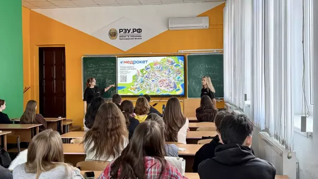 Профориентация в Краснодарском филиале РЭУ им. Г. В. Плеханова