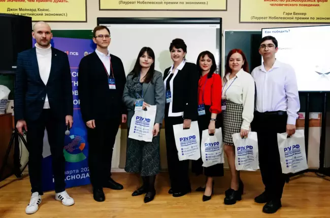 Форум «Финансовая грамотность на новых территориях»