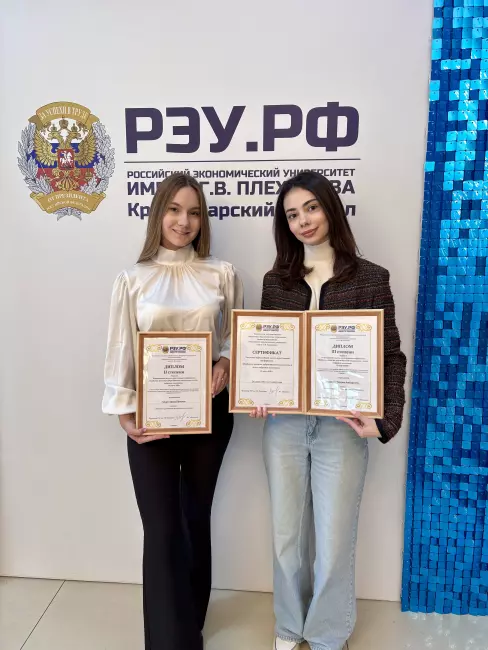 Проблемы развития добросовестной конкуренции в эпоху цифровой экономики