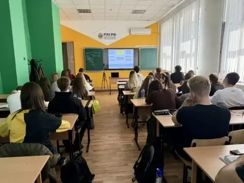 Кубанские плехановцы на занятиях московского лектора РЭУ им. Г.В. Плеханова!
