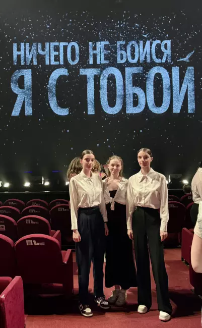Интенсив «Лидеры РЭУ»: День 3