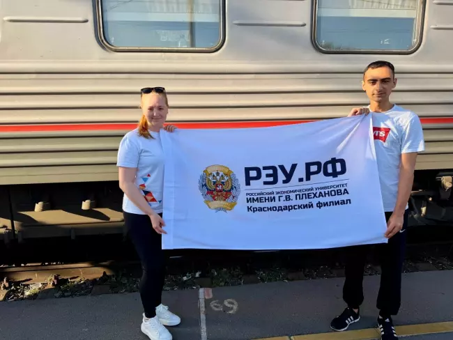 ⚡️Плехановская гордость 2026