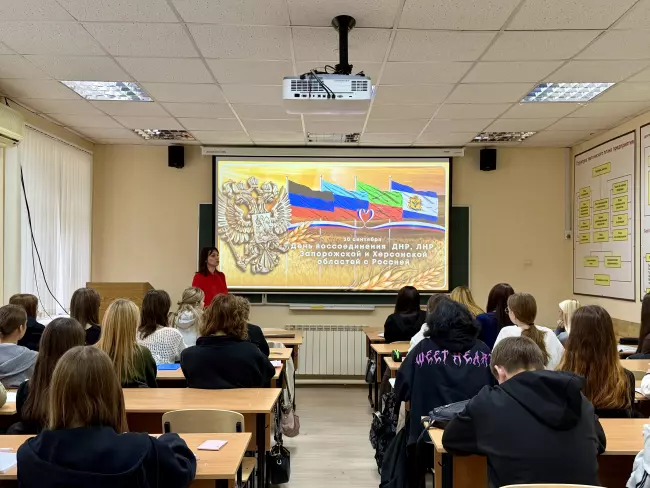 30 сентября — День воссоединения ДНР, ЛНР, Запорожской и Херсонской областей с Российской Федерацией.