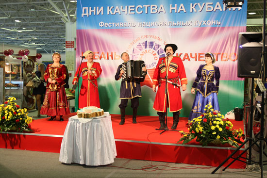 Конкурса на соискание премий администрации Краснодарского края в области качества 2011 года, фото 5