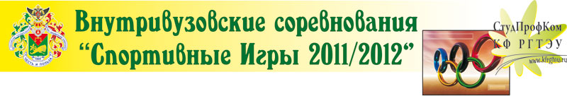 Мюзикл в РГТЭУ