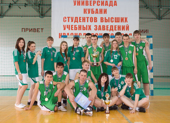 XXII Универсиада Кубани