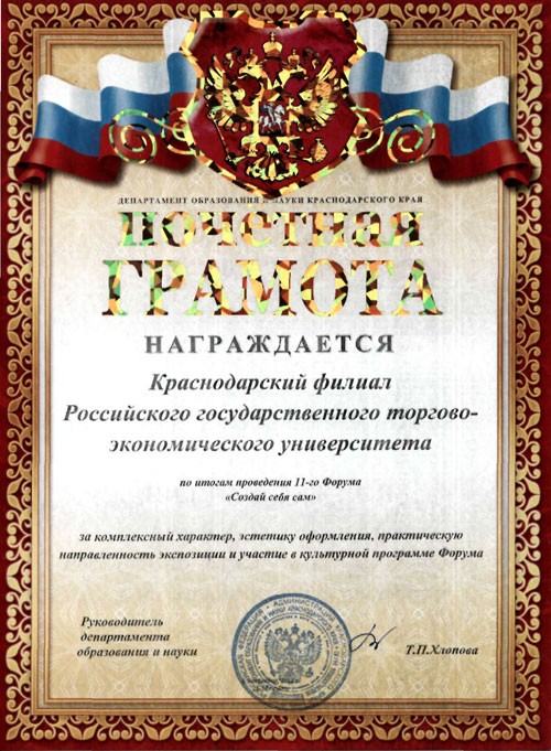 Форум Создай себя сам