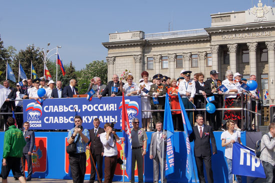 1 Мая – праздник Весны и Труда фото 5