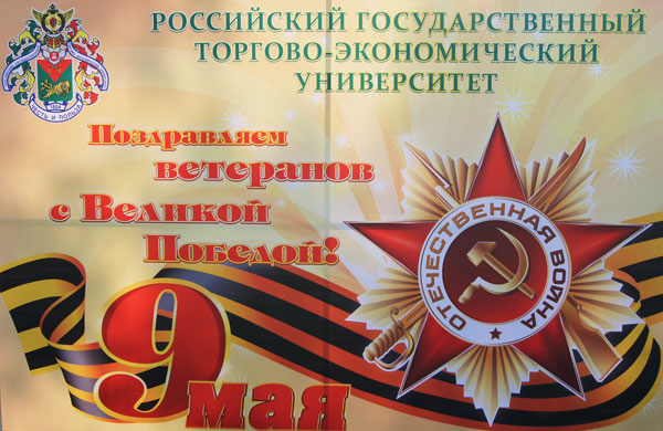 9 Мая 2012. День Победы фото 11