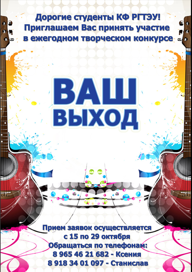Ваш выбор