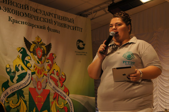 День знаний в РГТЭУ 11
