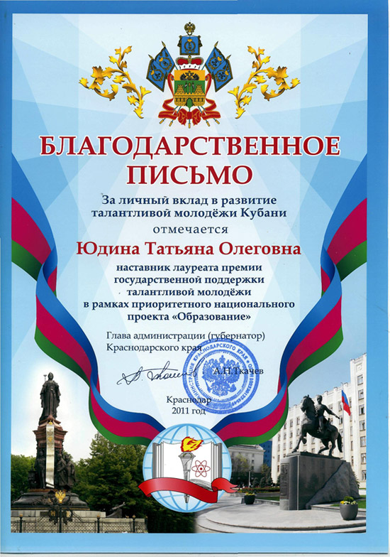 Поездка в Рождественский детский дом