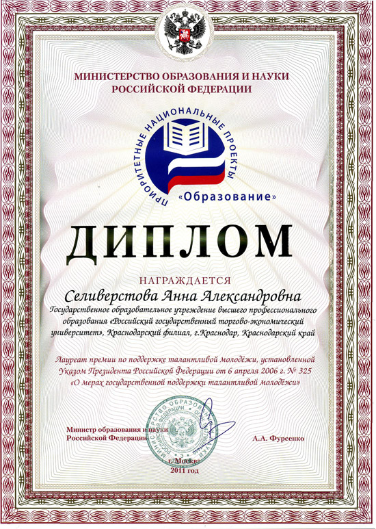 Поездка в Рождественский детский дом