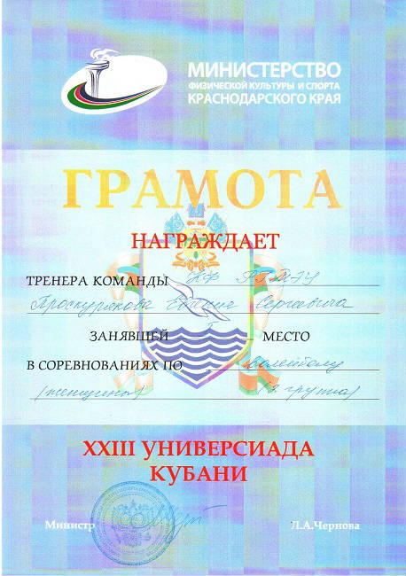 Краса РГТЭУ и РЭУ им Г.В. Плеханова