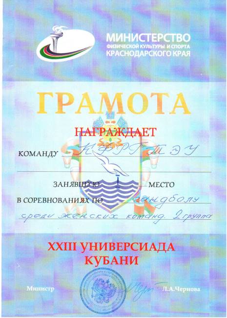 Патриотическое воспитание