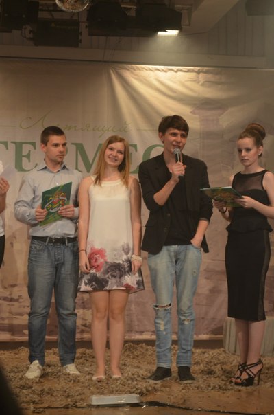 Летящий Гермес 2013