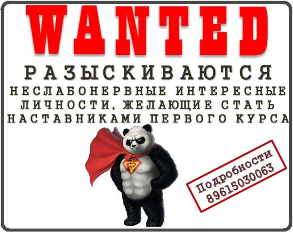 Объявление