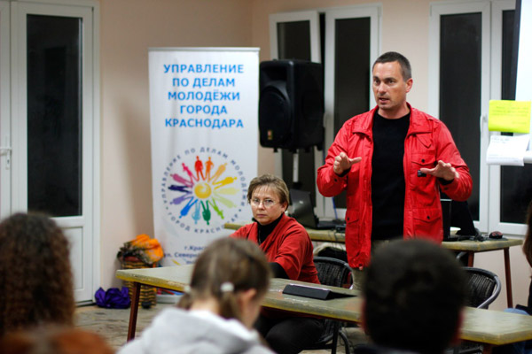 Слёт лидеров студенческого самоуправления