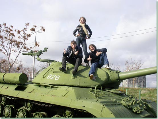 Новороссийск