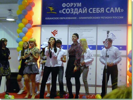 Форум «Создай себя Сам»