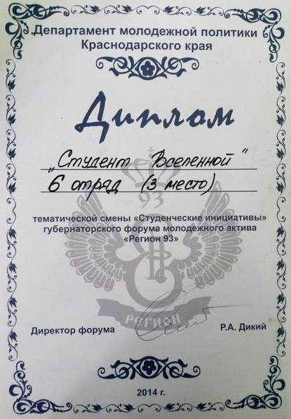 si_7