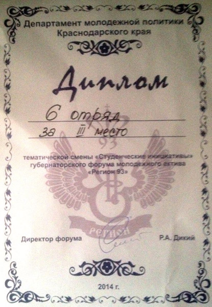 si_7