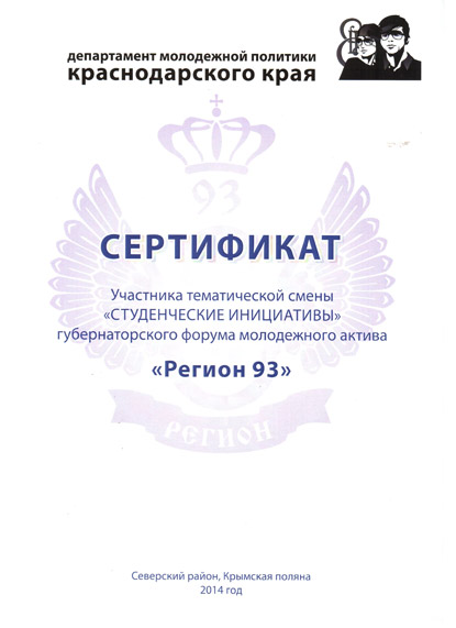 si_7