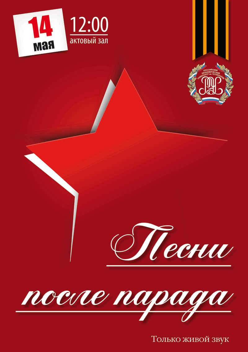 pesni
