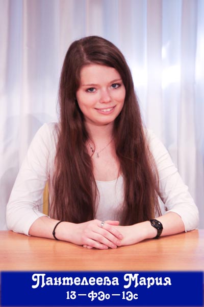 panteleeva
