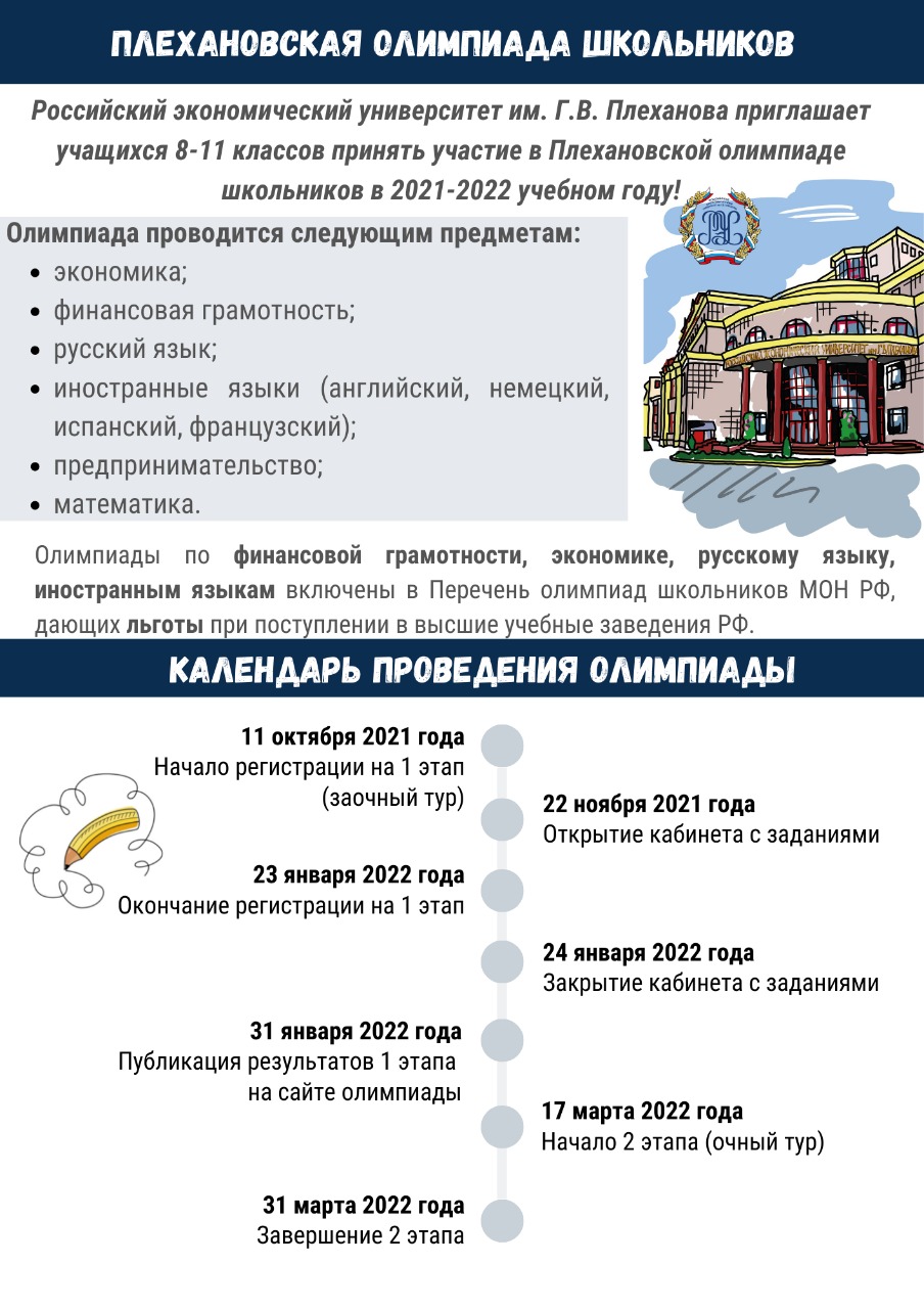 Универ 2022 Года Новый Сезон Универ 2022 Года Новый Сезон